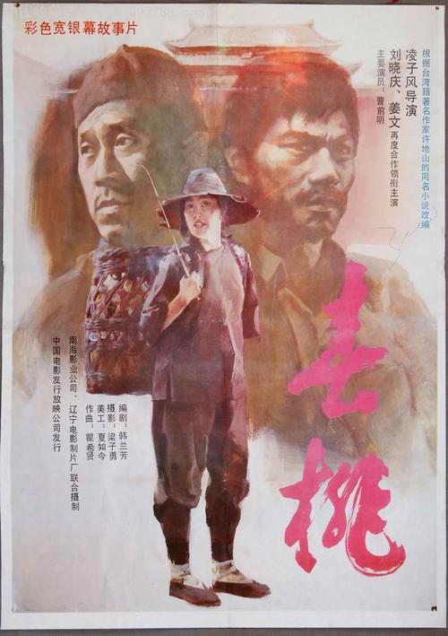 怎么买假的日本护照