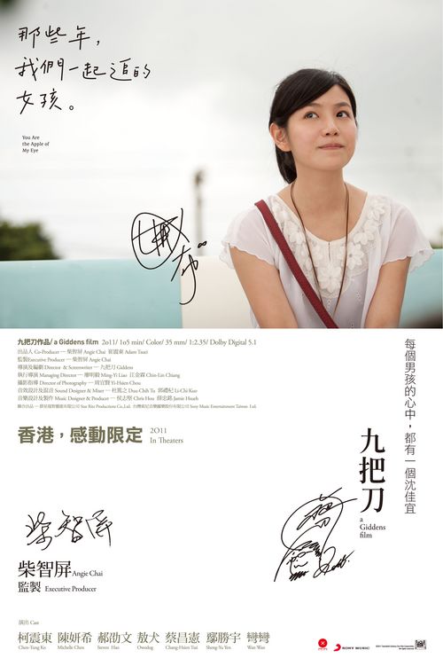 怎么买假的日本江户川大学文凭毕业证